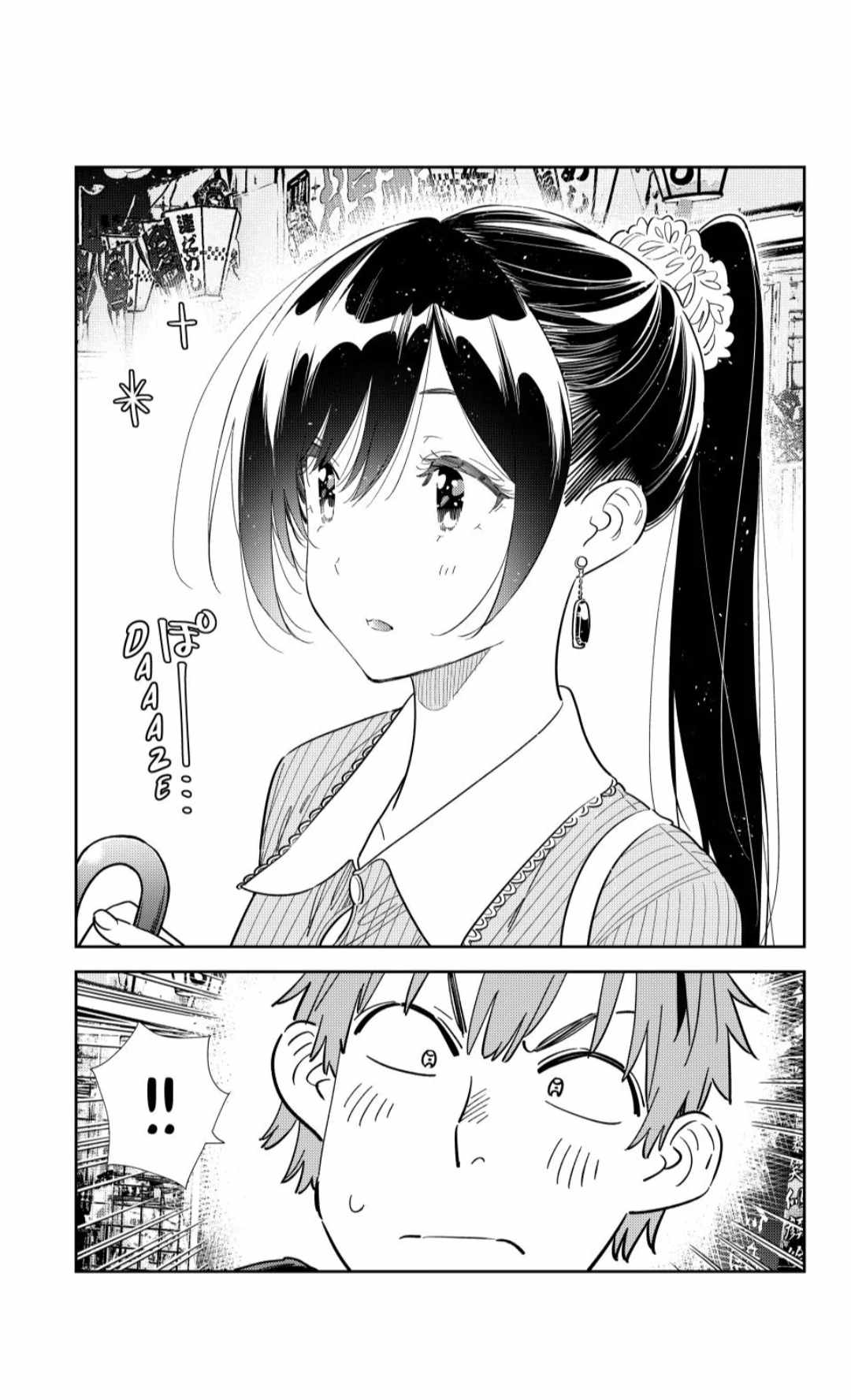 Kanojo, Okarishimasu Chapter 356 9